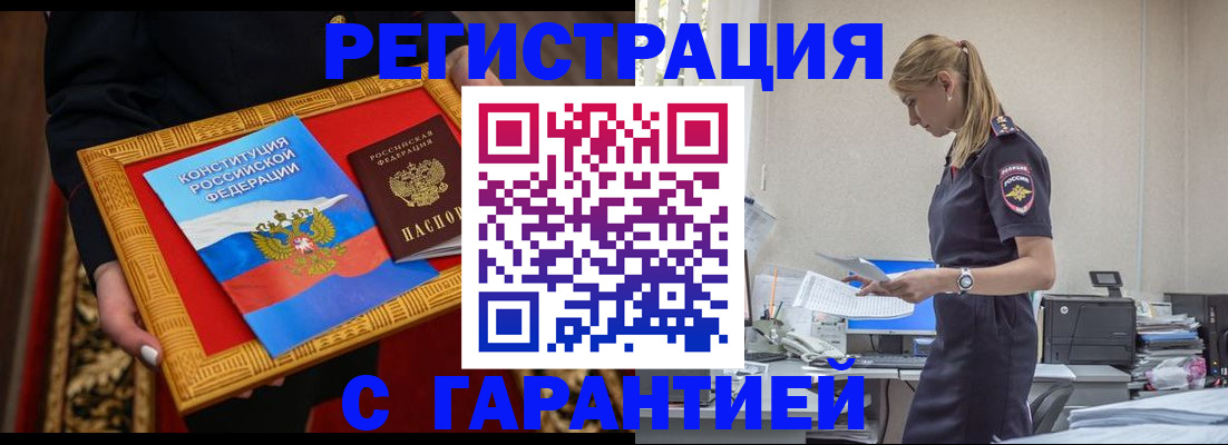 регистрация для школы в Калачинске