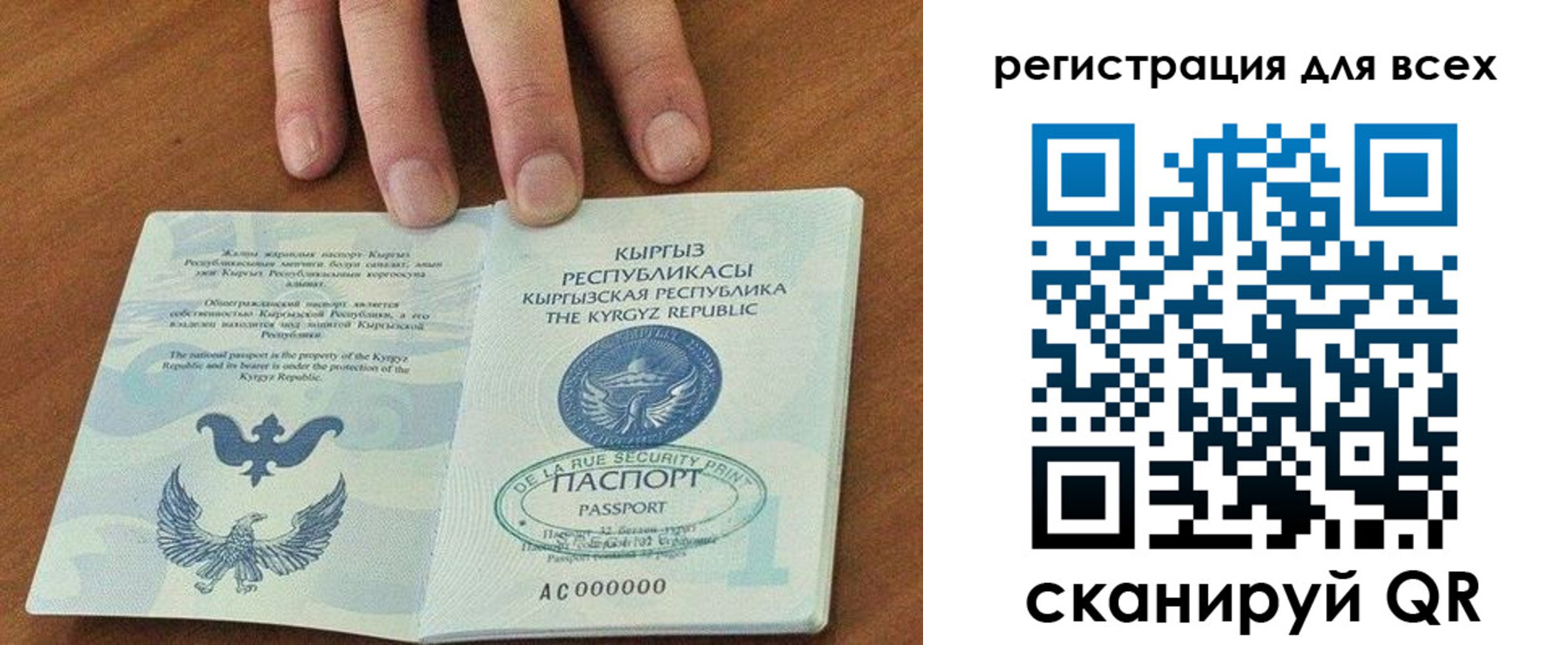 временная регистрация адрес в Калачинске